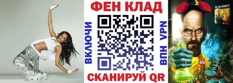 Купить  Калач  АМФ VHQ 