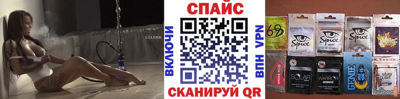 Бутират BDO  Купить  Калач 