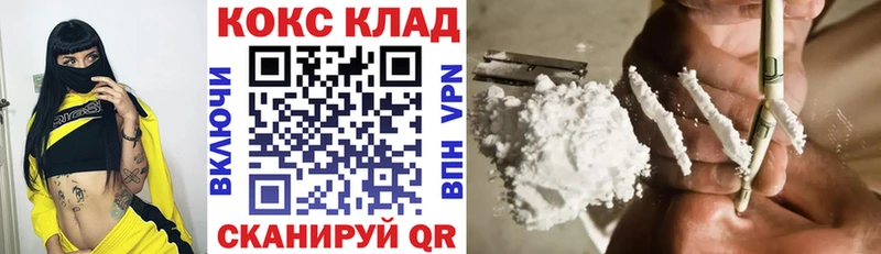 Кокаин Боливия  Купить закладки  Калач 
