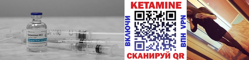 Купить закладки  Калач  Кетамин VHQ 