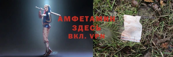 скорость Гусиноозёрск