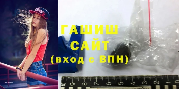 скорость Гусиноозёрск