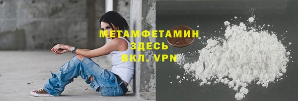 трава Гусь-Хрустальный