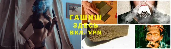 трава Гусь-Хрустальный