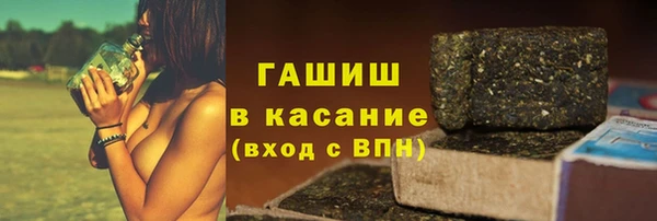 трава Гусь-Хрустальный