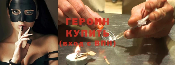 скорость Гусиноозёрск