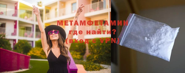 скорость Гусиноозёрск
