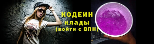 наркотики Гусев