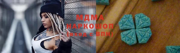 скорость Гусиноозёрск