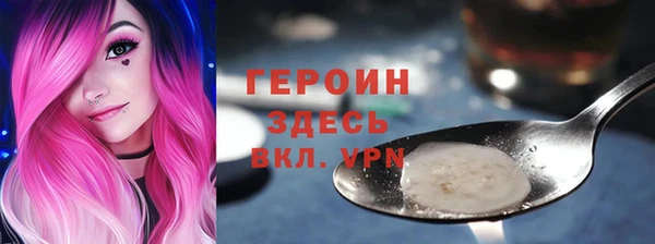 трава Гусь-Хрустальный