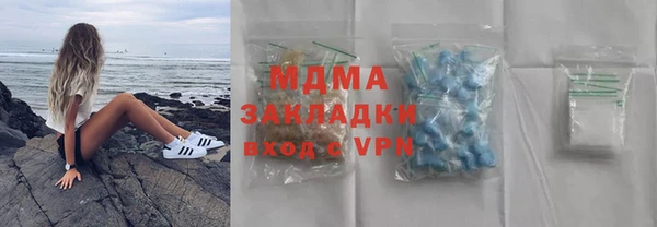 скорость Гусиноозёрск