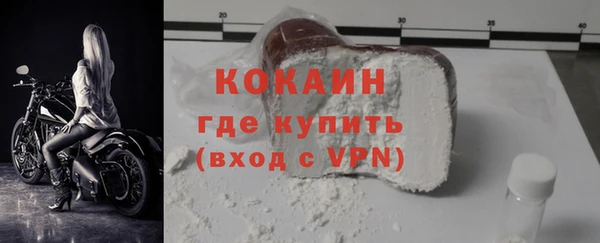наркотики Гусев
