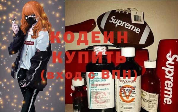 наркотики Гусев