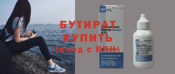 трава Гусь-Хрустальный
