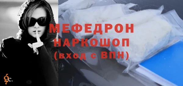 скорость Гусиноозёрск