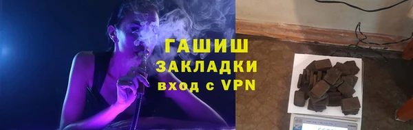 скорость Гусиноозёрск