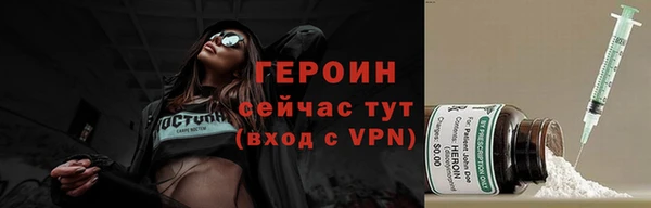 скорость Гусиноозёрск