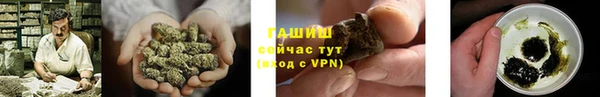 наркотики Гусев