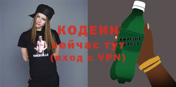наркотики Гусев