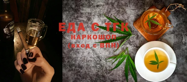 скорость Гусиноозёрск