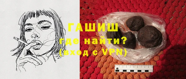 скорость Гусиноозёрск