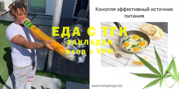 трава Гусь-Хрустальный