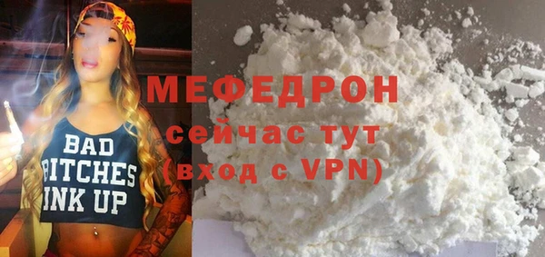 трава Гусь-Хрустальный