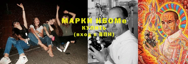 скорость Гусиноозёрск