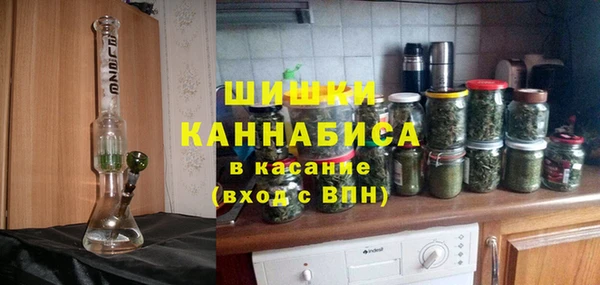 трава Гусь-Хрустальный