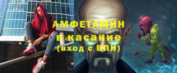скорость Гусиноозёрск