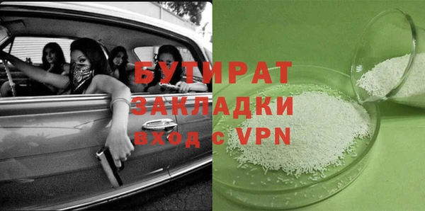 наркотики Гусев