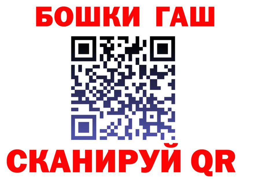 Бутират оксибутират ТОР shop МЕГА Калач