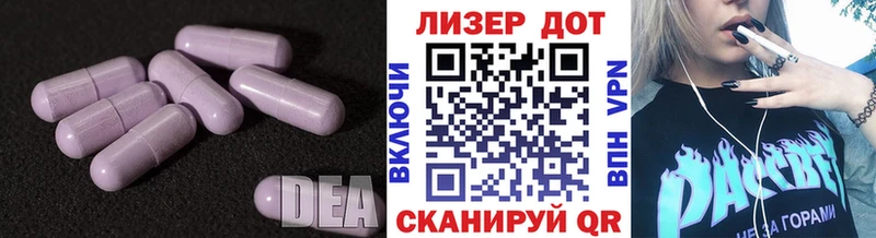 LSD-25 экстази ecstasy  Купить где  Калач 