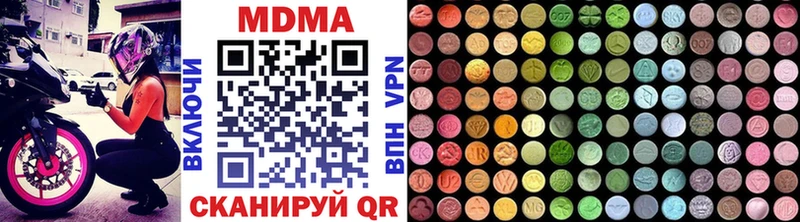 Купить  Калач  МДМА Molly 