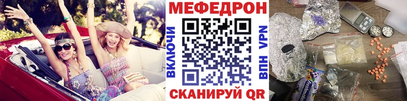 МЕФ 4 MMC  Купить закладки  Калач 