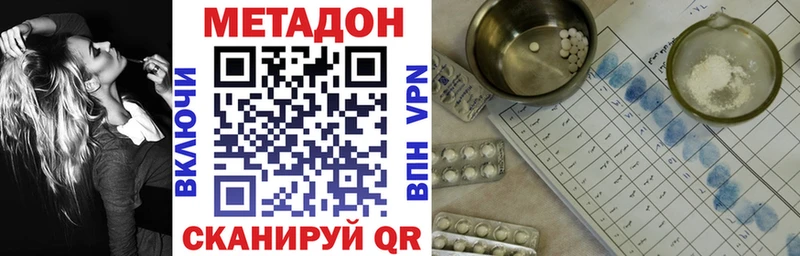 Купить закладки  Калач  Метадон белоснежный 