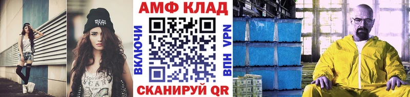 Первитин винт  Купить закладки  Калач 
