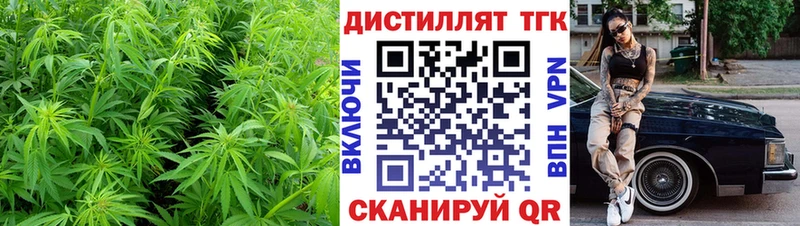 ТГК гашишное масло  Купить  Калач 